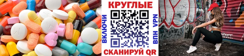 Ecstasy DUBAI  Купить закладки  Сыктывкар 