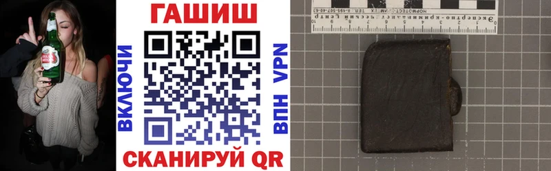 ГАШИШ хэш  Купить закладки  Сыктывкар 