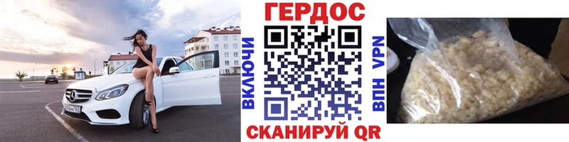 Героин VHQ  Купить  Сыктывкар 