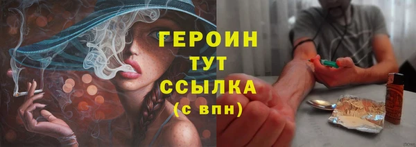 мескалин Семилуки