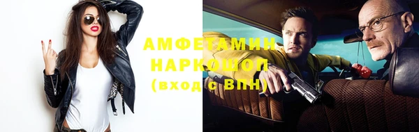 мескалин Семилуки