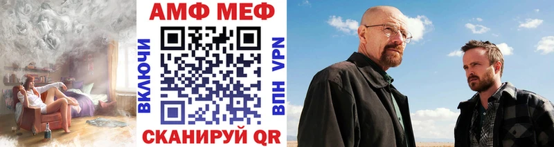 Купить где  Сыктывкар  Первитин мет 