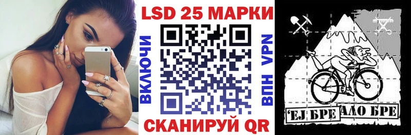 Марки NBOMe 1,8мг  Купить  Сыктывкар 